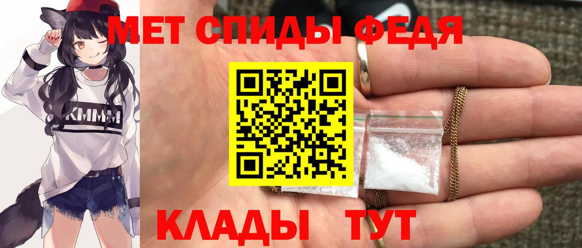 Amphetamine Розовый Серпухов