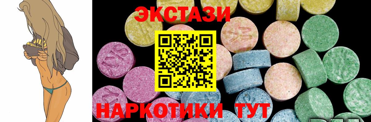 MEGA вход  ЭКСТАЗИ бентли  Вход с VPN  Экстази 300 mg  Серпухов 