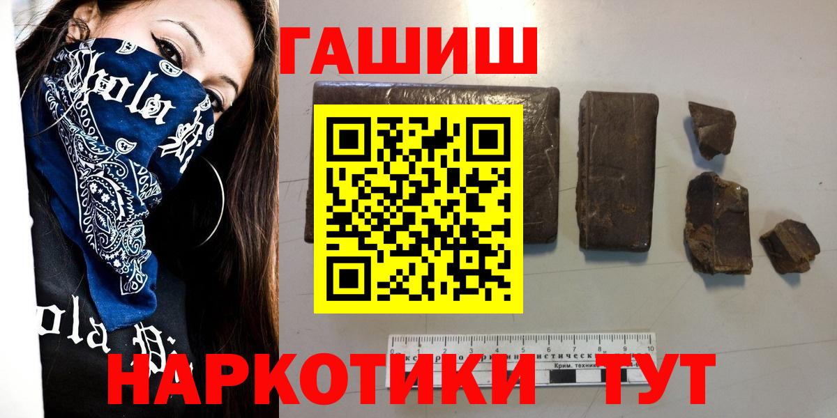 Гашиш VHQ  Гашиш 40% ТГК  Вход с VPN  Серпухов 