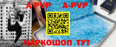 дурь Обь