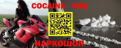 мефедрон Обнинск