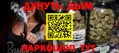 мефедрон Обнинск