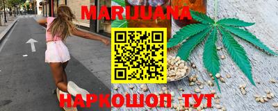 мефедрон Обнинск