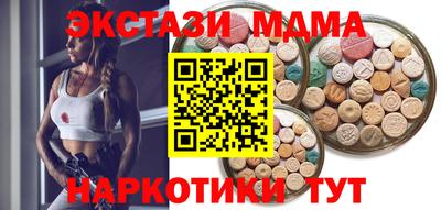 мефедрон Обнинск
