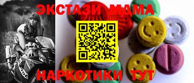 дживик Партизанск