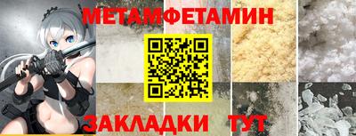 мефедрон Обнинск