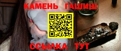 мефедрон Обнинск