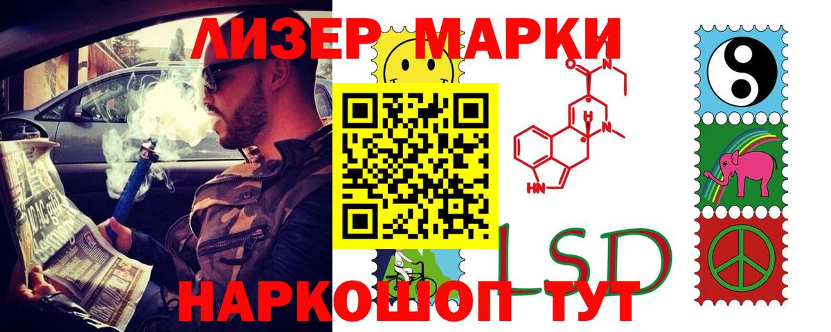 ЛСД экстази ecstasy Серпухов