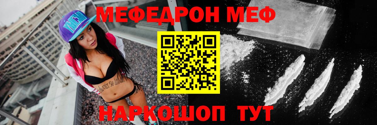 Меф mephedrone  Меф  Меф 4 MMC  Меф  Серпухов  Вход с VPN 