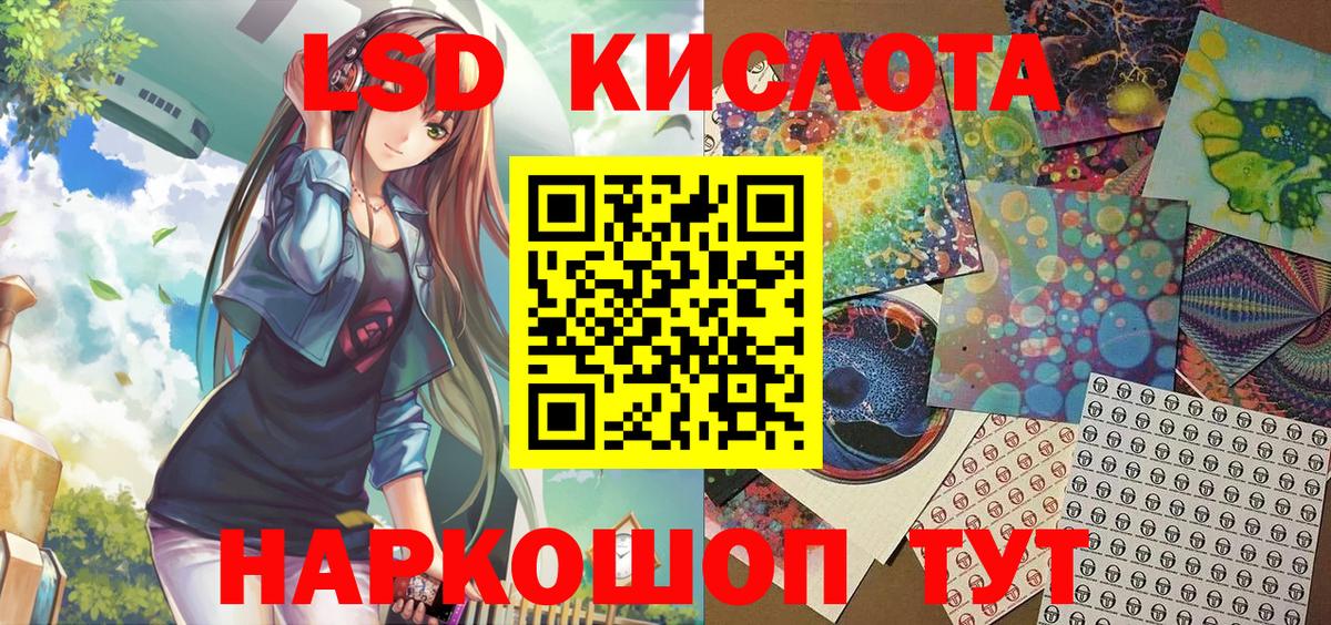 купить наркоту  Марки NBOMe 1,8мг  Серпухов  Вход с VPN  Марки NBOMe 1,8мг 