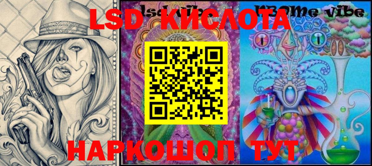 Марки 25I-NBOMe 1,8мг Серпухов