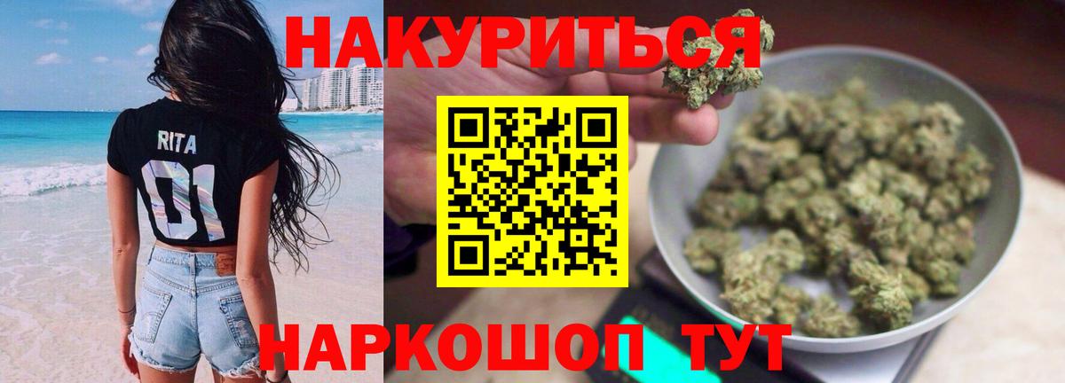 МАРИХУАНА Ganja Серпухов