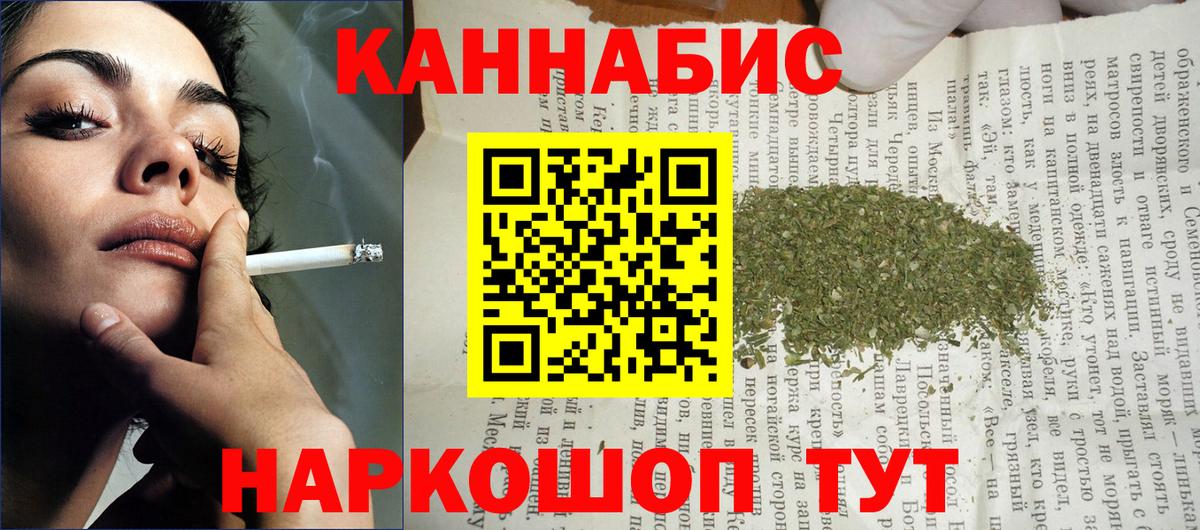 Каннабис тримм  Каннабис конопля  Канабис план  Вход с VPN  Серпухов 